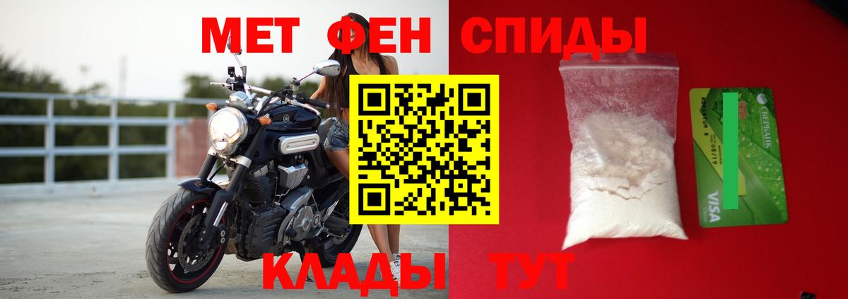 Amphetamine  Amphetamine 97%  Вход с VPN  Кушва 