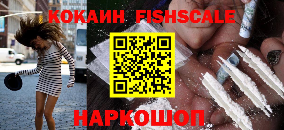 КОКАИН 97% Кушва