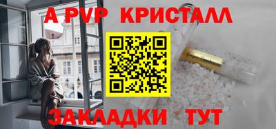 соль ск Канаш