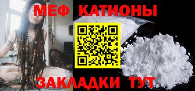 соль ск Канаш
