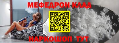 соль ск Канаш