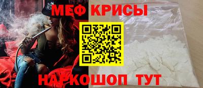 трава Кандалакша