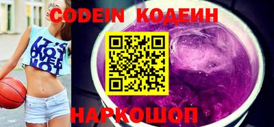 трава Кандалакша