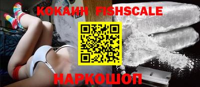 кокаин колумбия Камышлов