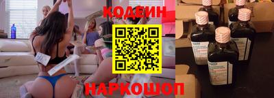 трава Кандалакша