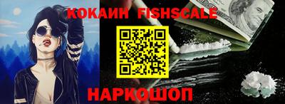 соль ск Канаш