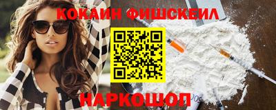 соль ск Канаш