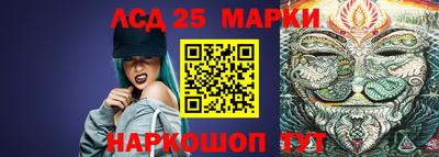 соль ск Канаш