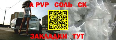 трава Кандалакша
