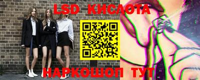 соль ск Канаш