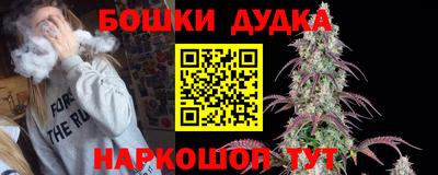 кокаин колумбия Камышлов