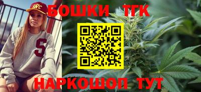 трава Кандалакша