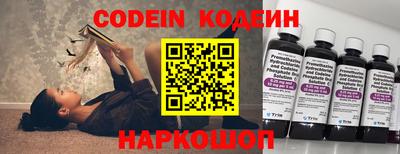 трава Кандалакша