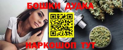 трава Кандалакша