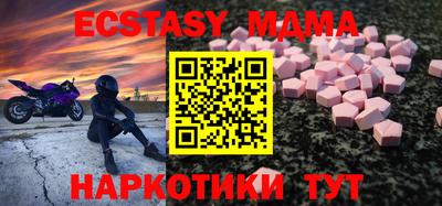 трава Кандалакша