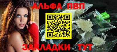 трава Кандалакша