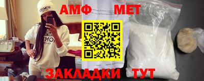 трава Кандалакша