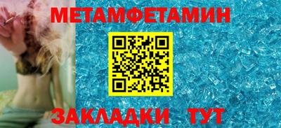 кокаин колумбия Камышлов