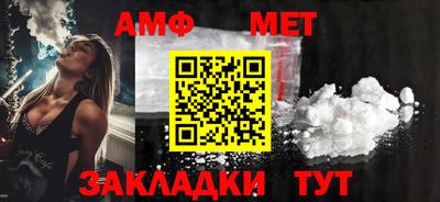трава Кандалакша