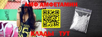 трава Кандалакша