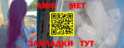 соль ск Канаш