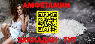 соль ск Канаш