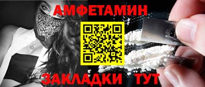 кокаин колумбия Камышлов