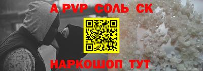 трава Кандалакша