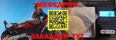 соль ск Канаш