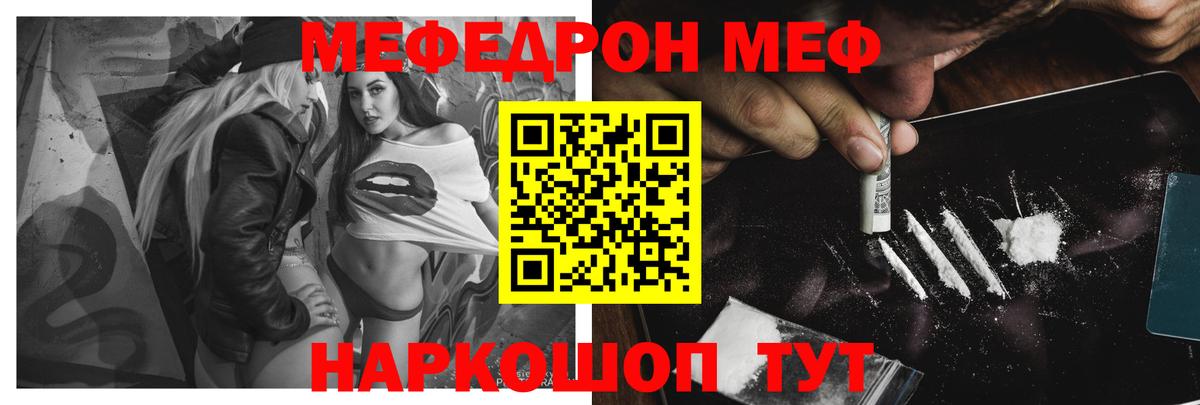Конопля  Cocaine  МЕФ кристаллы  ГАШ  Alpha-PVP СК кристаллы  НБОМе  Метадон  Кушва  Вход с VPN  ГАШ 