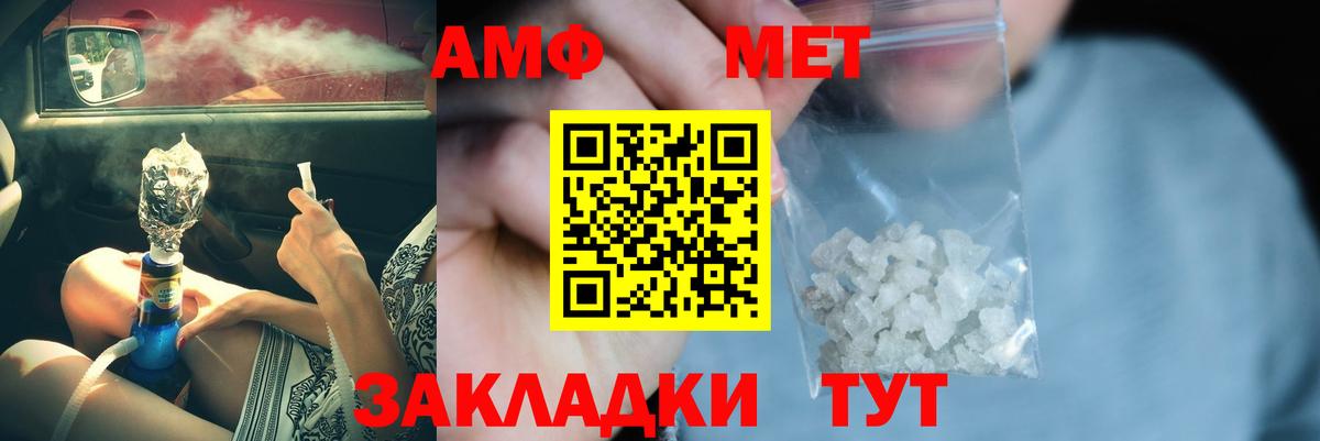 МЕТАМФЕТАМИН витя  Вход с VPN  Кушва  МЕТАМФЕТАМИН  МЕТАМФЕТАМИН витя 