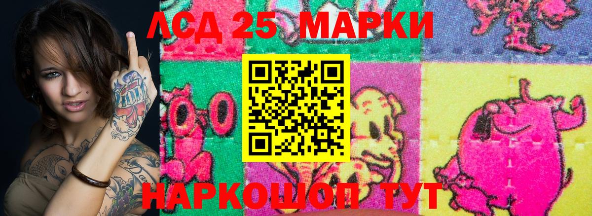 Марки N-bome 1,5мг Кушва