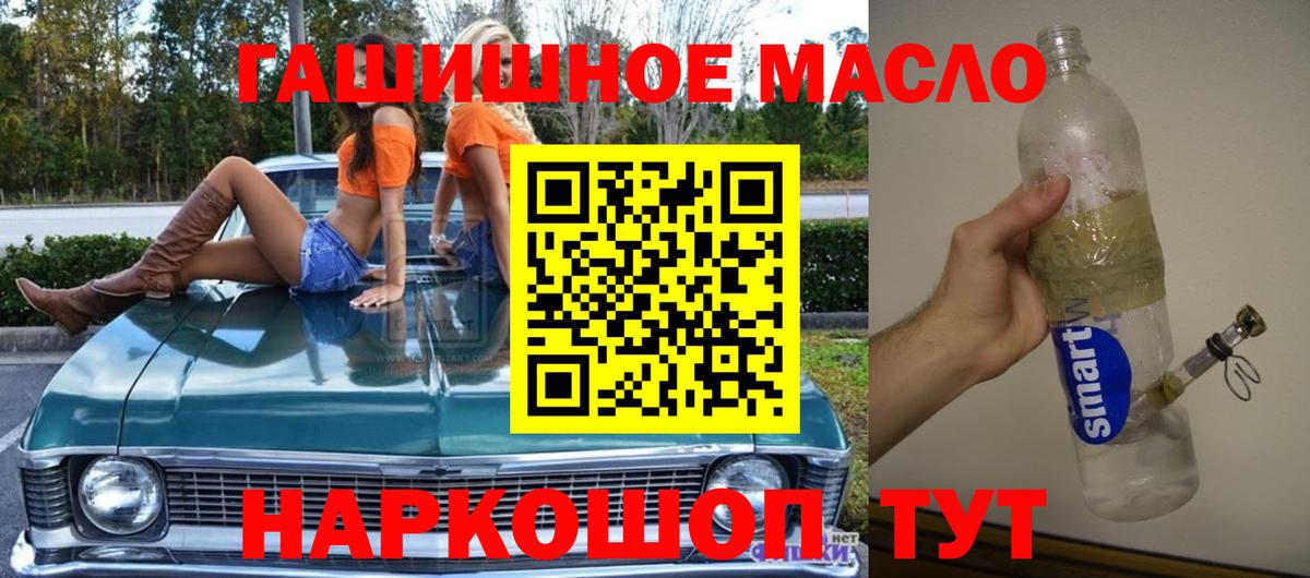 ТГК вейп Кушва