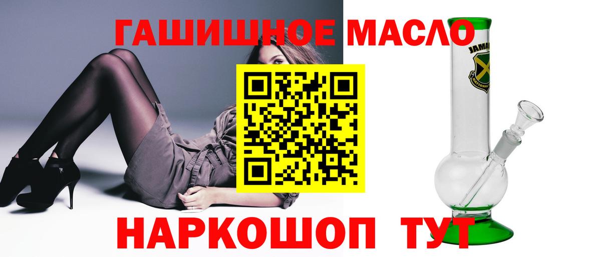 Кушва  Дистиллят ТГК Wax  Вход с VPN 